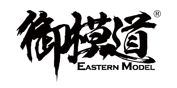 御模道