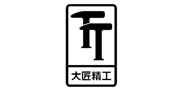 大匠精工